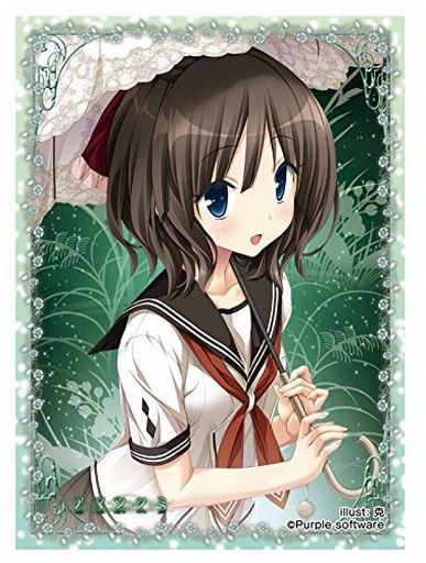 アマツツミ Japaneseclass Jp