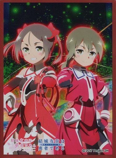 新品未開封 結城友奈は勇者である 抱き枕カバー Studio五組 BUNBUN