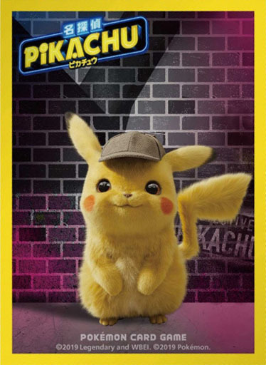 ポケモン ポケモンカードゲーム デッキシールド 名探偵ピカチュウ トレーディングカード 価格比較 価格 Com