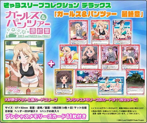 おもちゃ ガールズ パンツァーの人気商品 通販 価格比較 価格 Com おもちゃ ガールズ パンツァーの人気商品 通販 価格比較 価格 Com