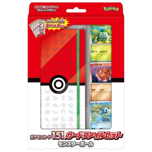 ポケモンカード151 ポケモンカードゲーム　新品未開封