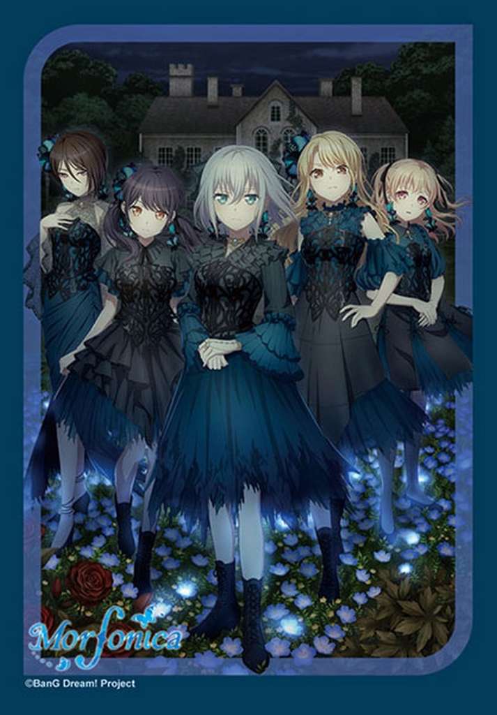 �u�V���[�h �V�i �T�v���C �u�V���[�h �X���[�u�R���N�V���� �~�j Vol.793 BanG Dream!�wMorfonica�x
