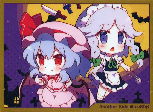 令和3年度産新刈り 東方 秦こころ SIDEREAL スリーブ A - aguapreta.pe