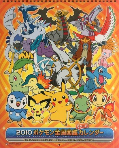 ポケモン 豆 図鑑 100 で最高の画像 ポケモン 豆 図鑑 100 で最高の画像