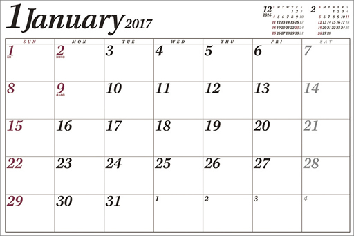 超シンプルスケジュール ヨコ型 17年度カレンダー 中古 カレンダー 通販ショップの駿河屋