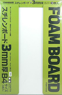 駿河屋 買取 スチレンボード 3mm厚 B4サイズ 3枚入 70138 塗料 工具