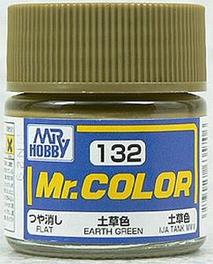 投げ売り堂 - 塗料 Mr.カラー 土草色[C132]_00