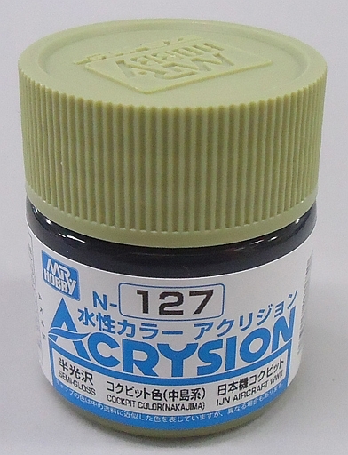 投げ売り堂 - 塗料 新水性カラー アクリジョン コクピット色(中島系) 10ml(半光沢) [N-127]_00