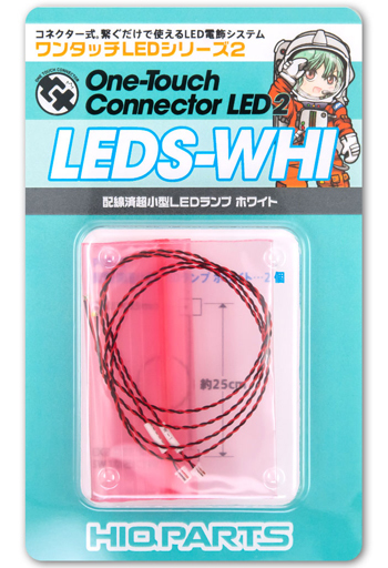 投げ売り堂 - 配線済超小型LEDランプ(ホワイト) 「ワンタッチLEDシリーズ2」 [LEDS-WHI]_00