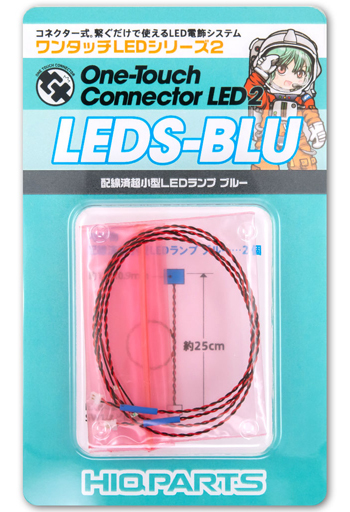 投げ売り堂 - 配線済超小型LEDランプ(ブルー) 「ワンタッチLEDシリーズ2」 [LEDS-BLU]_00