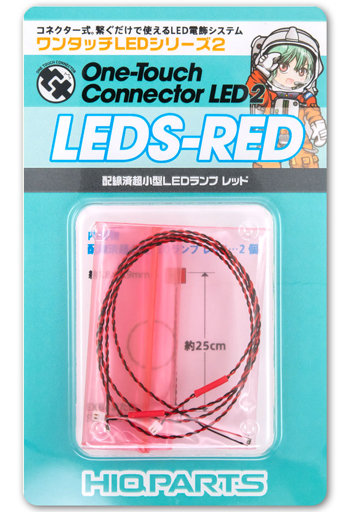 投げ売り堂 - 配線済超小型LEDランプ(レッド) 「ワンタッチLEDシリーズ2」 [LEDS-RED]_00