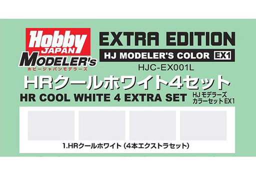 投げ売り堂 - 塗料 HJモデラーズカラーセットEX1 HRクールホワイト4セット [HJC-EX001L]_00