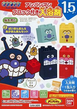 買取 ばいきんまん あかきんまんセット アンパンマン ブロックであそぼう ブロックラボ入浴剤 おもちゃ 通販ショップの駿河屋