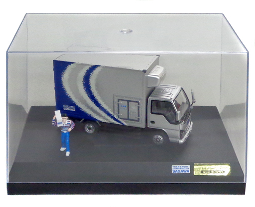 駿河屋 中古 ラジコン 1 24 佐川急便 50周年記念 2tトラックモデル シルバー 27mhz仕様 ラジコン