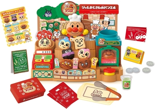 アンパンマン かまどでやこう♪ ジャムおじさんのやきたてパン工場