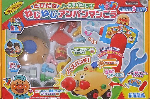 セガトイズ アンパンマン くみたてDIY とびだせノーズパンチ!ねじねじ セガトイズ アンパンマン くみたてDIY とびだせノーズパンチ!ねじねじ