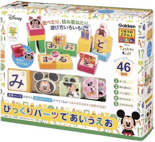 ディズニー 知育玩具の人気商品 通販 価格比較 価格 Com ディズニー 知育玩具の人気商品 通販 価格比較 価格 Com