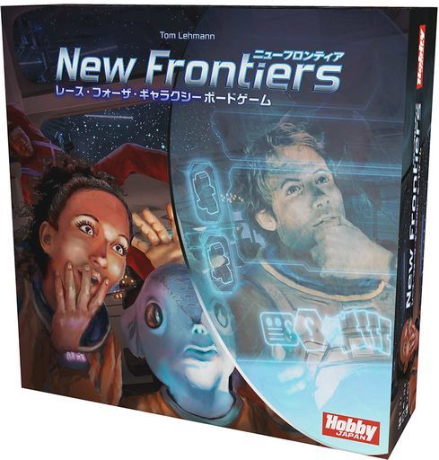 ボドゲ新作ニュース ニューフロンティアもドミニオン ルネサンスも日本語版で まだあった年発売の新作情報 ぼっちのホビーblog ボドゲ版 ボドゲ新作ニュース ニューフロンティアもドミニオン ルネサンスも日本語版で まだあった年発売の新作情報 ぼっちのホビーblog ボドゲ版