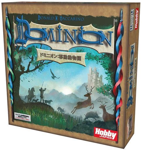 動物 カードゲームの人気商品 通販 価格比較 価格 Com