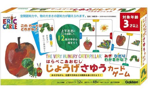 学研 はらぺこあおむしの人気商品 通販 価格比較 価格 Com 学研 はらぺこあおむしの人気商品 通販 価格比較 価格 Com
