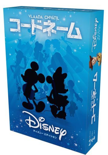 コードネーム ボードゲームの人気商品・通販・価格比較 - 価格.com