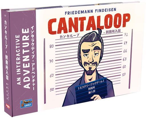 ホビージャパン 新品 ボードゲーム カンタループ-刑務所入獄 日本語版 (Cantaloop)