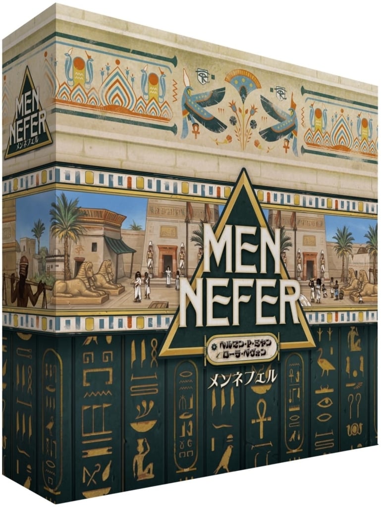 CMON JAPAN �V�i �{�[�h�Q�[�� �����l�t�F�� ���{��� (Men-Nefer)
