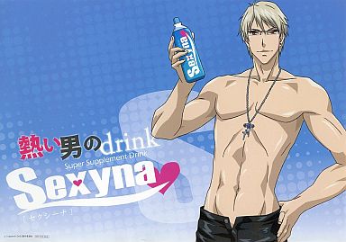 A4お風呂ポスター 真壁翼 「OVA Vitamin X 第1巻」 D3Pweb先行予約特典