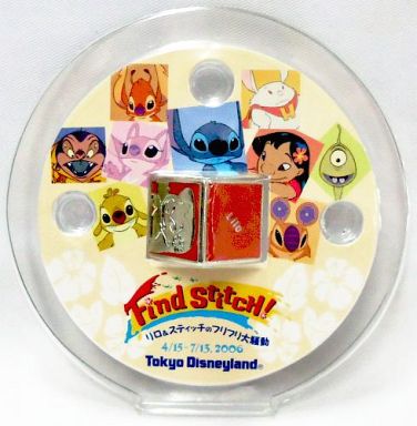 リロ(赤) チャームストラップ 「リロ＆スティッチのフリフリ大騒動～Find Stitch!～」 東京ディズニーランド限定 チャームプレゼントキャンペーン 来園2回目景品