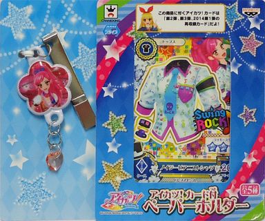 音城セイラ アイカツ!カード付きペーパーホルダー 「アイカツ!」