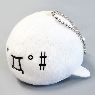 ゴルァァァ 顔文字あざらし Sサイズ 中古 キーホルダー マスコット キャラクター 通販ショップの駿河屋