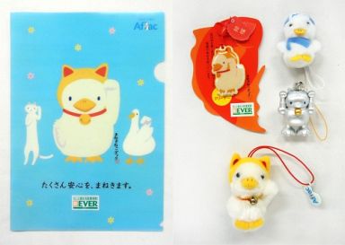 アフラック キャラクター ここから印刷してダウンロード