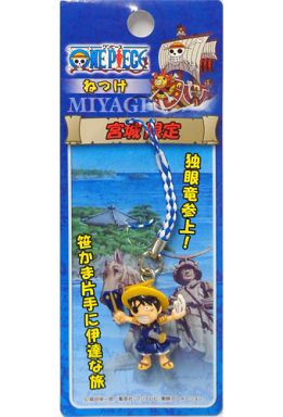 ルフィ(伊達正宗) 根付け(ブルー/ホワイト) 「ワンピース」 宮城限定