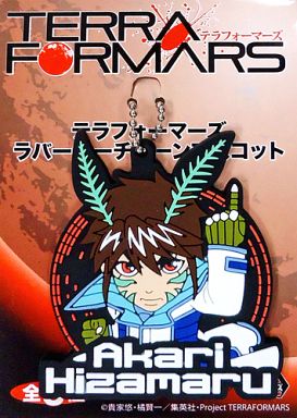 膝丸燈 ラバーキーチェーンマスコット 「TERRAFORMARS -テラフォーマーズ-」