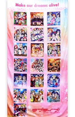 駿河屋 買取 単品 ラブライブ マイクロファイバーメモリアルジャケットバスタオル Cd M S Best Album Best Live Collection Ii 超豪華限定盤 同梱品 タオル 手ぬぐい