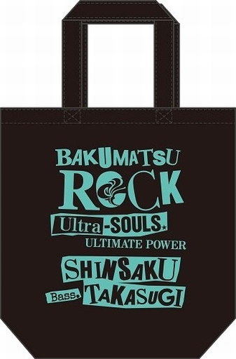 高杉晋作 きゃらとりあ トートバッグ 「幕末Rock」