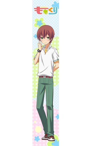 桃月心也 もふもふマフラータオル ももくり 予約 タオル 手ぬぐい キャラクター 通販ショップの駿河屋