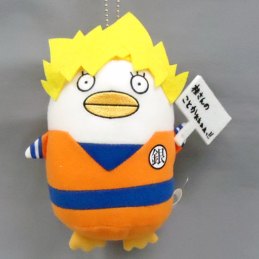買取 エリザベス 孫悟空 ドラゴンボール超 エリザベスのカバンに付けられるでっかいコラボぬいぐるみ コラボの特別感は異常 銀魂 キーホルダー マスコット キャラクター 通販ショップの駿河屋