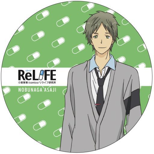 朝地信長 マグネットシート 「ReLIFE」