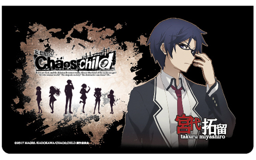 宮代拓留 アルミカードケース 「CHAOS;CHILD」