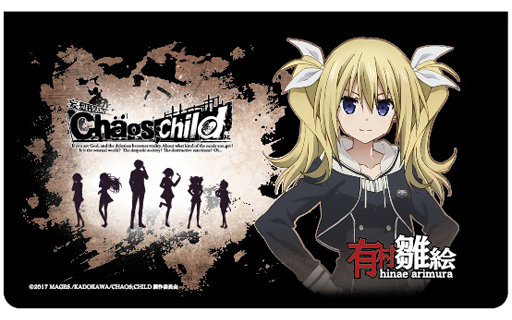 有村雛絵 アルミカードケース 「CHAOS;CHILD」