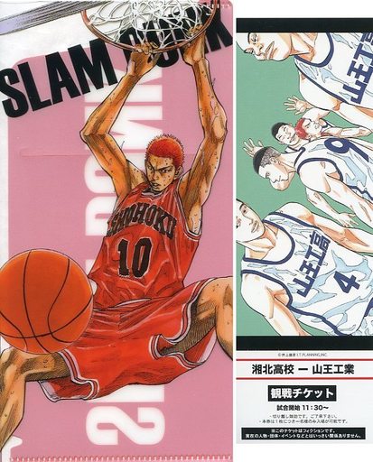 桜木花道 チケットファイル(擬似チケット付き) 「SLAM DUNK-スラムダンク-」 創刊50周年記念 週刊少年ジャンプ展 VOL.2グッズ