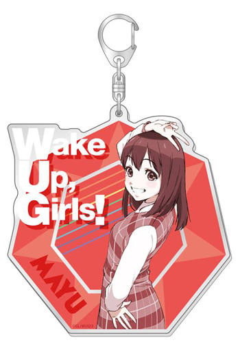 島田真夢(Mayu ver.) BIGアクリルキーホルダー 「Wake Up. Girls! 新章」