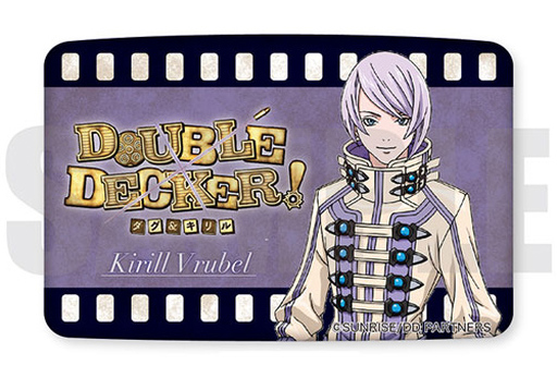 B.キリル・ヴルーベリ カードケース 「DOUBLE DECKER! ダグ＆キリル」