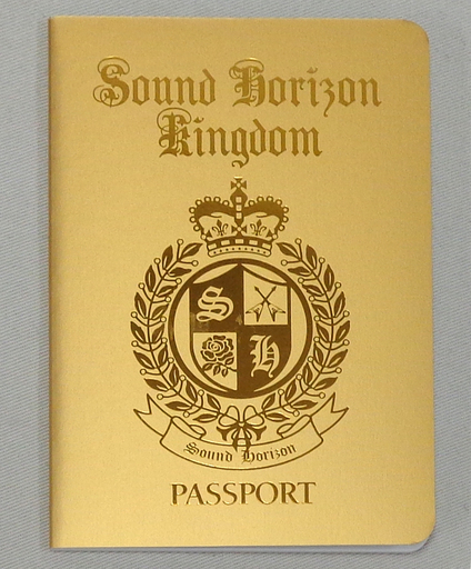 駿河屋 買取 Revo Sound Horizon Kingdom オリジナルパスポート Revo S Acoustic Night 小物