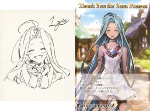 駿河屋 買取 ルリア イラストカード ポストカード Granblue Fantasy グランブルーファンタジー 19年バレンタイン ホワイトデーキャンペーン その他
