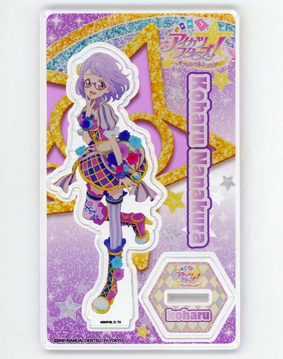 七倉小春 アクリルスタンド 「アイカツスターズ! オフィシャルショップ」