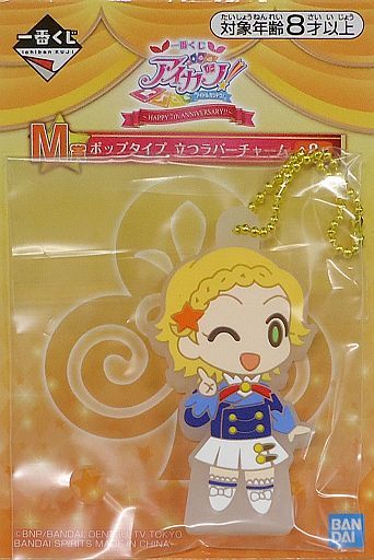 新条ひなき ポップタイプ立つラバーチャーム 「一番くじ アイカツ!～HAPPY 7th ANNIVERSARY!!～」 M賞