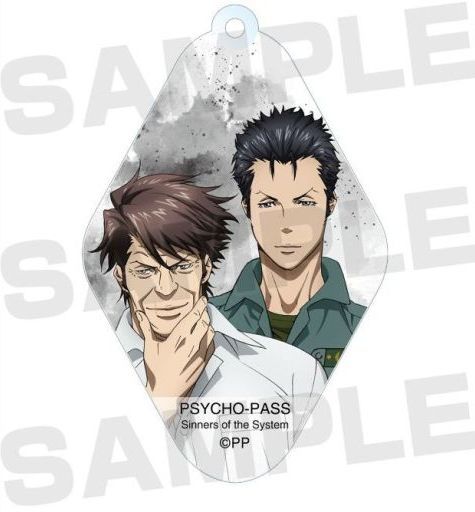 征陸智己＆須郷徹平 「PSYCHO-PASS サイコパス Sinners of the System トレーディングアクリルキーホルダー」