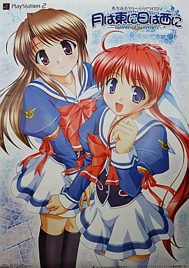 月は東に日は西に Operation Sanctuary 天ヶ崎美琴 の誕生日をお祝いしよう アニメキャラ誕生日 お祝いしよう 月は東に日は西に Operation Sanctuary 天ヶ崎美琴 の誕生日をお祝いしよう アニメキャラ誕生日 お祝いしよう